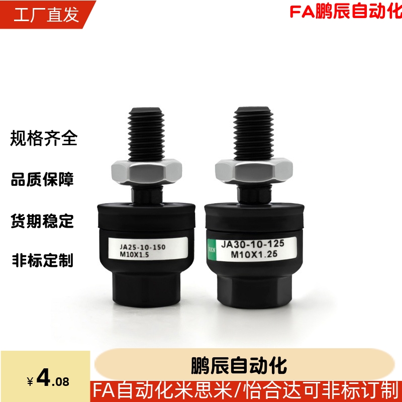 SMC型 浮动接头JA/JAF/JAL10/15/20/30/40/50/63-3/4/5/6/80/100