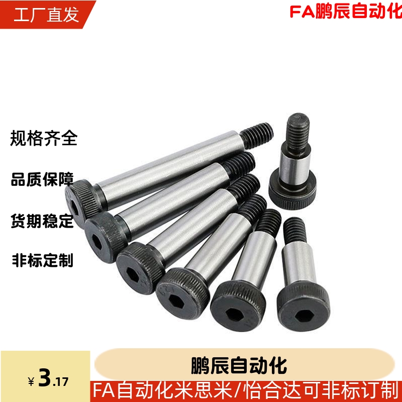 GMSB MSBH SGMSB SHMSB4/5/6/8/10-L10/15外螺纹型等高螺栓全型号