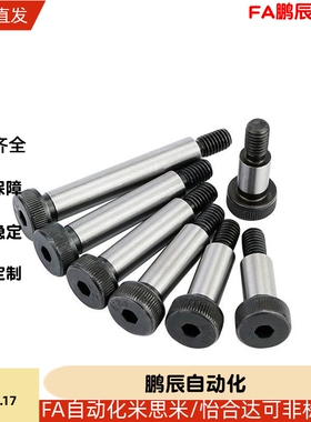 GMSB MSBH SGMSB SHMSB4/5/6/8/10-L10/15外螺纹型等高螺栓全型号