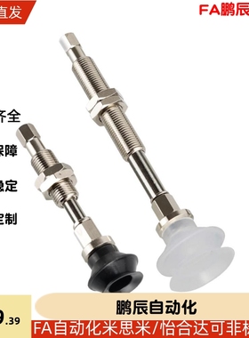 SMC型真空吸盘ZP3-Y10BNJ10-B5 Y13UMSK10-B5 Y16BGS UMGN