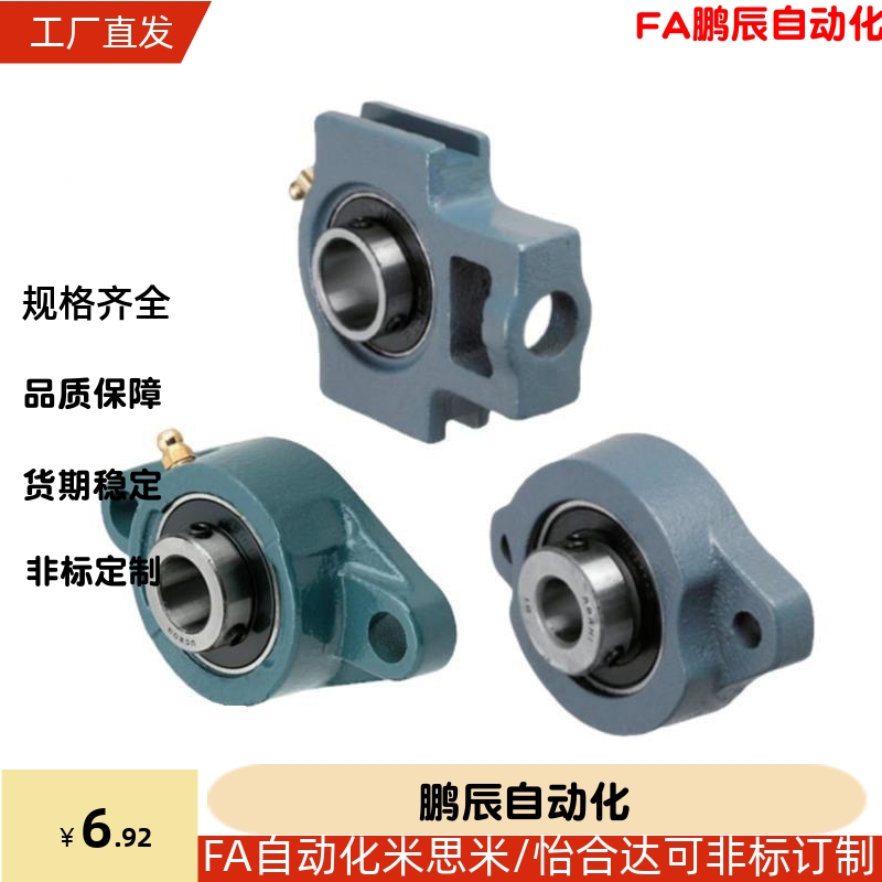 替代米思米滚珠轴承组件HDTKP HDH HDHCP12 15 17 20 25 30 35 40