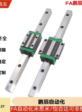 IAF IAC IAM IAJ 01 02 05 06 - H8 H10 H13 H16微型直线导轨滑块