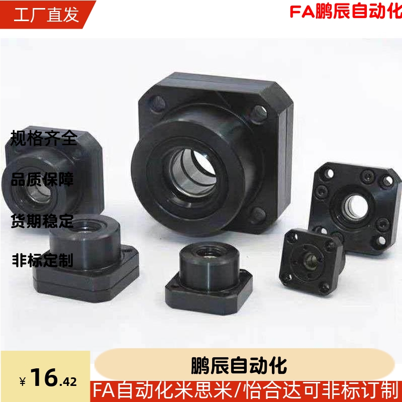 LEB11/LEB13/LEB21/LEB31固定座LEB23- 8 10 12 15滚珠丝杆支撑座