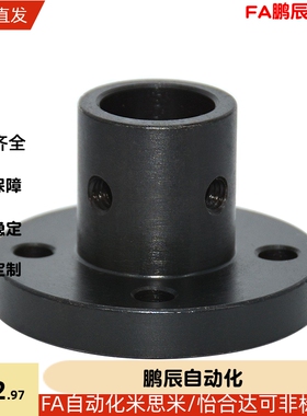 对边法兰 加长型/导向轴支座 STHCBL STHCL SSTHCL12/16/20/25/30