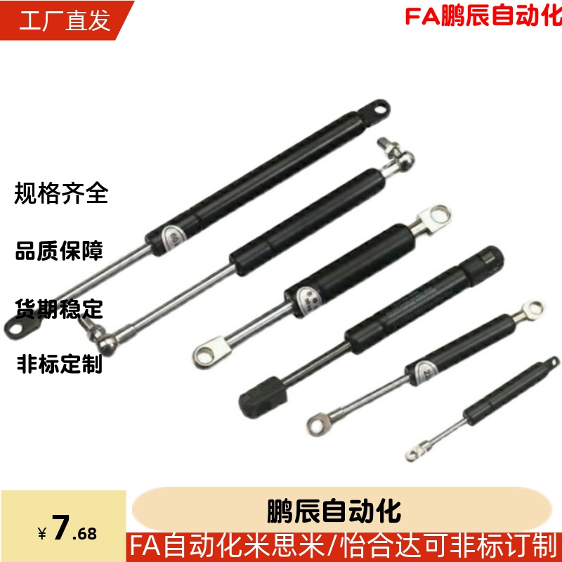 氮气气弹簧 C-FGSS15100/22080/22100/22150/18100C-FGSS15050A/B