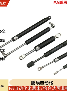 氮气气弹簧 C-FGSS15100/22080/22100/22150/18100C-FGSS15050A/B