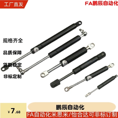 氮气气弹簧 C-FGSS15100/22080/22100/22150/18100C-FGSS15050A/B