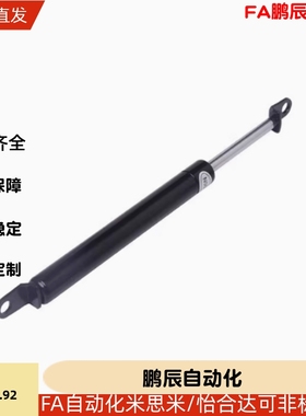 FHJ怡合达FHJ12-15050 15070 15090 15100 02-22050氮气15050弹簧