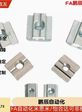 HFS帽m4/M5/M6/HNTE螺M8/c-HNTT/HNTTV/HNTTZ/PACK/HNTC/HNTTSN