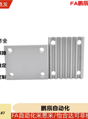 ECY11/01/51-S3M/S5M/S8M/T5/T10/L/H- 060/100/150/250/300/400