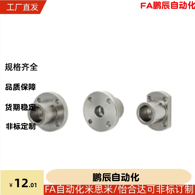 导向轴支座 端部安装型STHXCB STHXC8 10 12 15 16 20 25 30 40