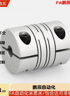 C-GSACL16 20 25 32-4-5-6-8-10 11 12 14 7 15 40 沟槽式联轴器