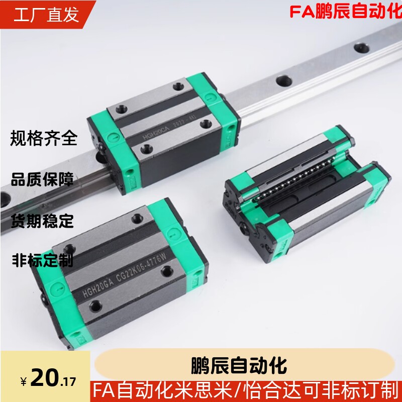 微型直线导轨SSEBL10-30/40/45/50/60/65/70/80/85/90/120SEB8/6