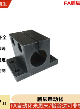 侧面安装腰形孔调节固定座导向轴支座CLNB20CLNM25CLNA30CLNS35