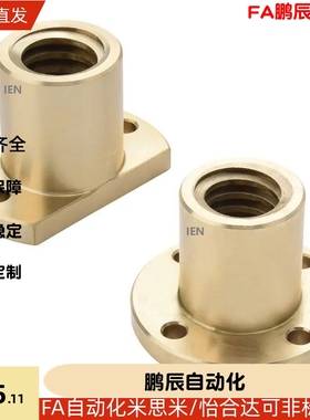 梯形丝杆螺母左右旋MTSFL/MTSFR8/10/12/16/20/25/28/32/36/40/50