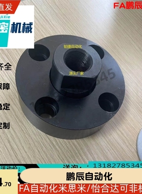 浮动接头 FJUA FJUB FJUC WHG41 WHG46 WHG51/FJUCS