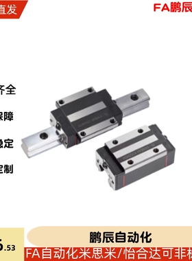 IAM11微型01 02 31导轨IAJ01-H9/H12/H14/H16-L200/L120/255/L150