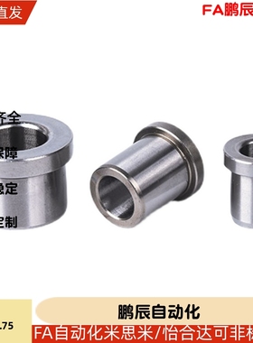 定位销用衬套 肩型JBH JBHN JBHM JBHMN3 5 6 8 10 12 13