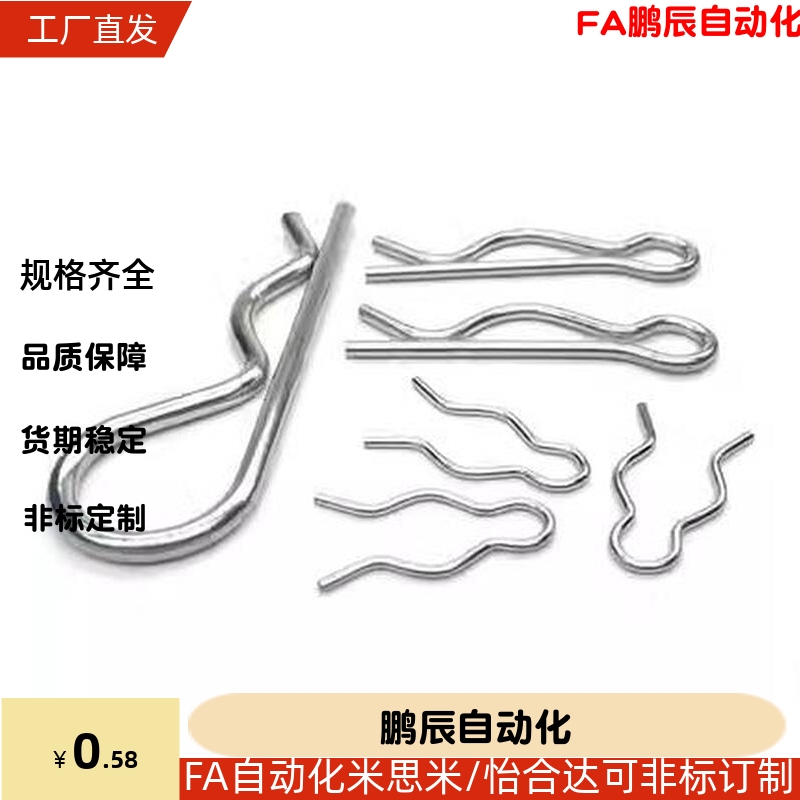 不锈钢卡销/ 波浪销 JNPN/JNSPN4/5/6/8/10/12