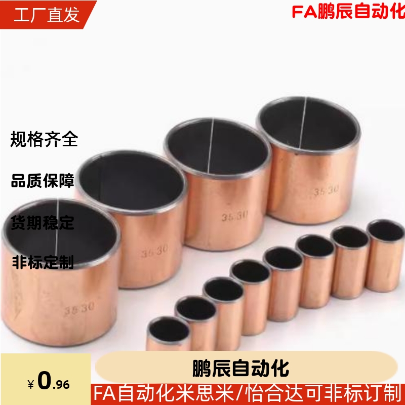 MDZB4/5/6/8/10/12/15/20/25-4/5/6/8/10/12/20干式衬套  直柱型
