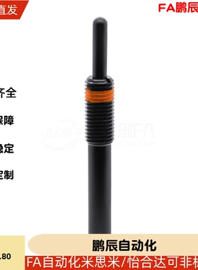 ZAP13-M3/4/5/6/8/10/12/16-1.5/2/3/4/5/10/15/20弹簧柱塞定位柱