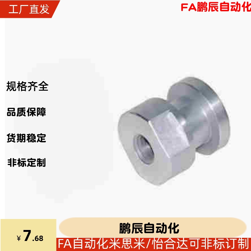 浮动接头圆型内螺纹   WHC61 FJCL3/L5/L6/L8/L9/L10/L12/L14/L18