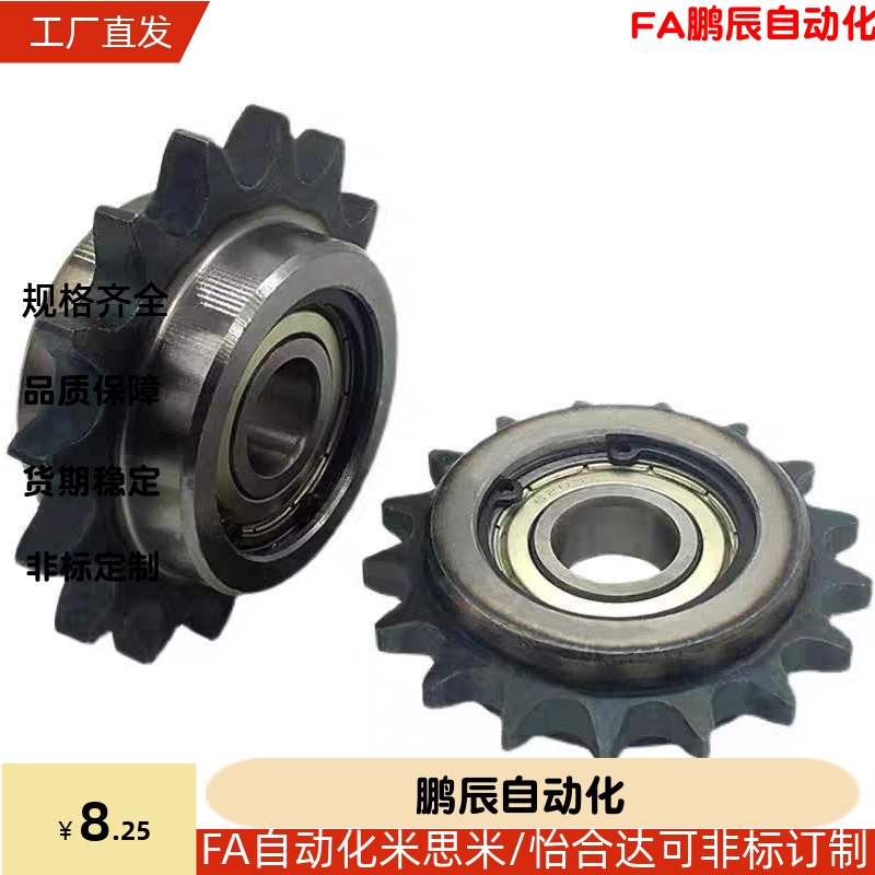 替换怡合达型加工链轮VLL02-80-12-D25/28/30/32/35/38/40/42/45