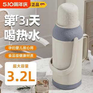 开水瓶 热水瓶新家用茶瓶保温大容量暖瓶学生宿舍暖水瓶保温瓶老式