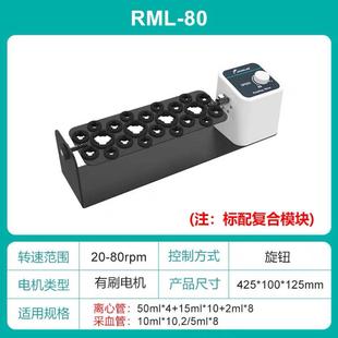 群安仪器圆盘旋转混匀仪三维翻转摇床实验室长轴混合器垂直混匀器