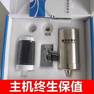 意开史蒂夫净水器家用自来水直饮过滤器厨房滤水器除氯除水垢 原装