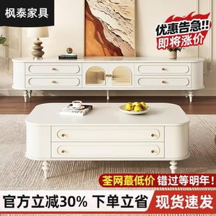 奶油风电视柜2025年新款 法式 客厅家用实木轻奢高级茶几电视柜组合