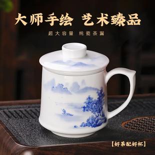 景德镇陶瓷手绘带盖办公杯青花瓷商务礼品大容量家用茶水杯会议杯
