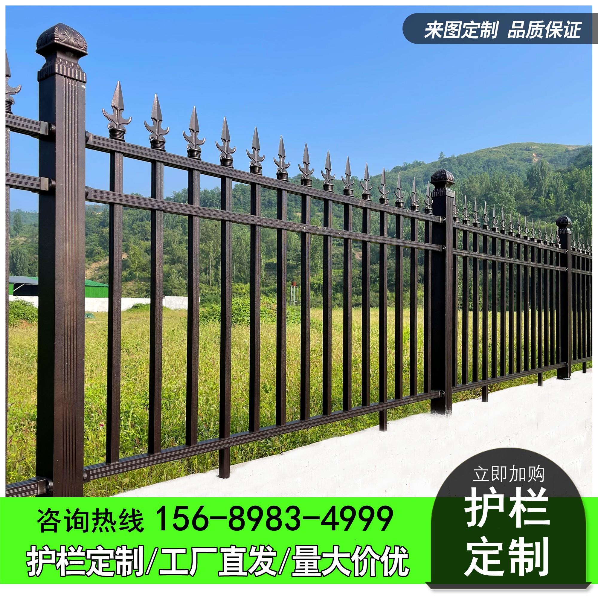 铝合金围墙护栏别墅庭院铁艺围栏户外锌钢栅栏小区铝艺栏杆院子