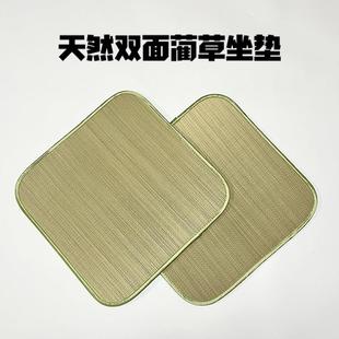 凉席坐垫夏季 日式 天然透气蔺草垫子家用餐椅子椅垫办公室座垫久坐