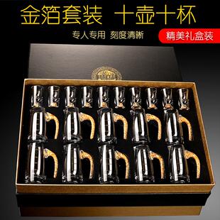 家用轻奢小号酒杯一口杯酒盅中式 白酒杯分酒器套装 酒具带刻度礼盒