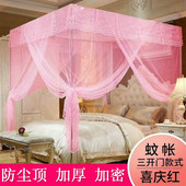 2021新款 三开门蚊帐1.5米1.8m床双人家用落地支架加密加厚纹帐