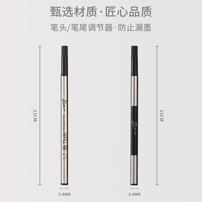 5/10支装 毕加索宝珠笔芯签字笔笔C芯替芯0.5/0.7mm笔芯螺旋笔芯