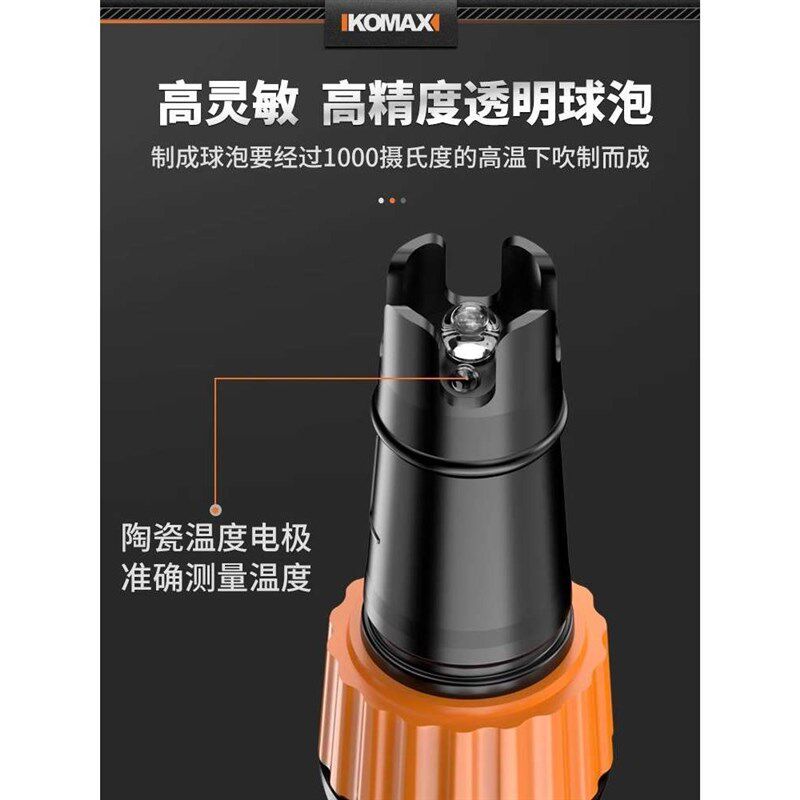 酸碱度ph测试笔ph计ph值检测仪高精度土壤测试仪鱼缸水质检测仪器