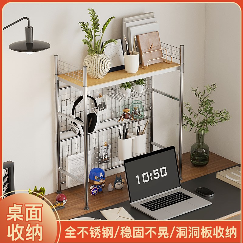 带网格书架书桌收纳置物架桌面多C层不锈钢架子学生电脑桌上洞洞