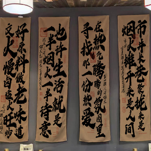 餐饮店长条氛围感装饰布市井风烧烤店墙面背景布网红火锅墙布挂毯