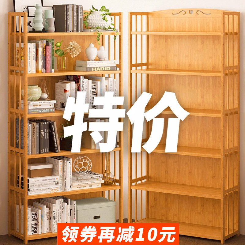 简易书架落地简约现代实木学w生书柜多层桌上收纳架组合儿童置物