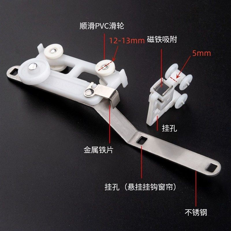 窗帘轨道滑车磁碰直轨窗帘自动磁吸直轨道全遮不漏光窗帘闭合更严
