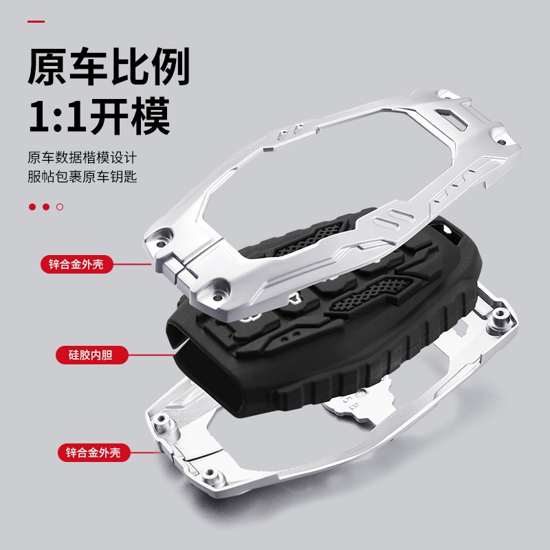 捷途x70plus钥匙套x90pro山海l7 l9男x70C-DQM汽车用品x95子龙壳