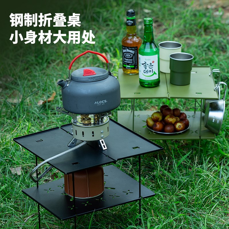 户外折叠桌便f携式露营野餐蛋卷桌子用品装备套装桌椅铝合金简易