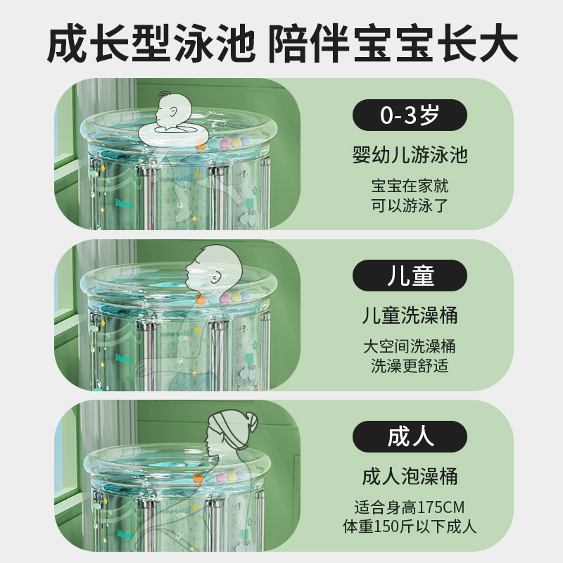 婴儿游泳桶家用宝宝游p泳池新生儿童洗澡桶泡澡室内可折叠充气泳