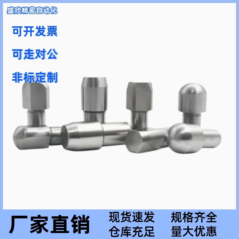 大头销 菱形销 定位销 台阶销  CJPDBE CJPBB CJPQB CJPQD