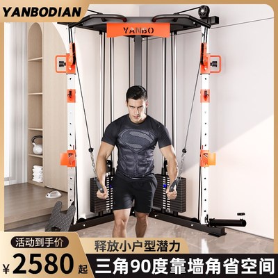 小飞鸟龙门架健身家用多功能一体健身器材家庭综合训练器械深蹲架