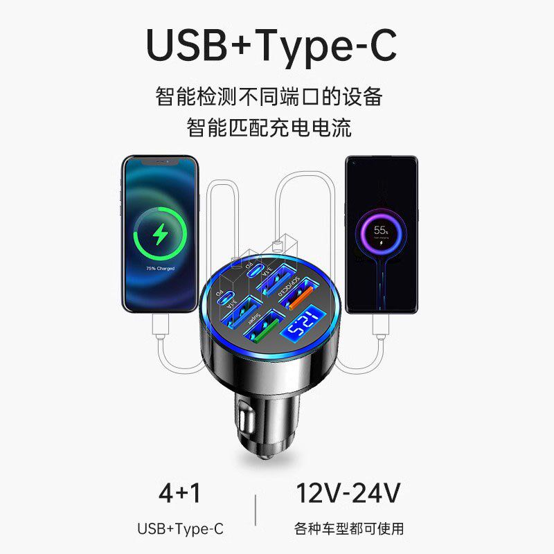公牛车载充电器超级手机快充点烟器转换H头五孔车充头汽车用USB