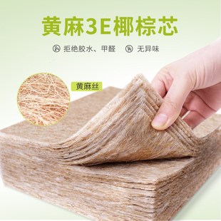 里米可折叠榻榻米黄麻椰棕床垫硬垫儿童护脊床垫可定制任意尺寸