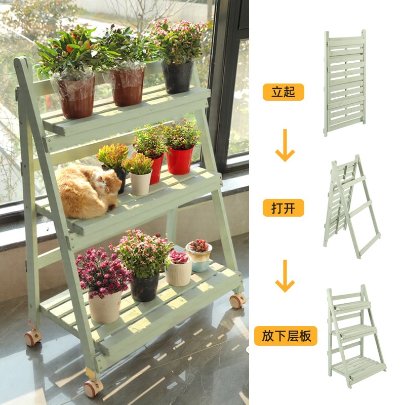 花架置物架阳台带l轮可移动多层折叠植物架落地式客厅花盆架实木